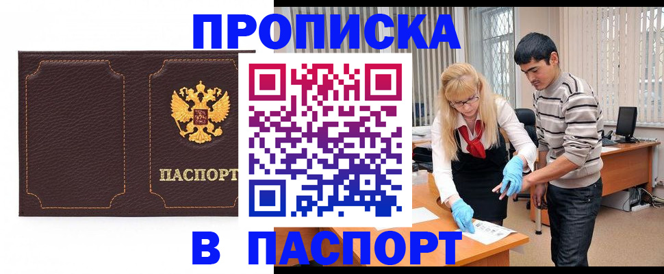 форма 3 в Уфе