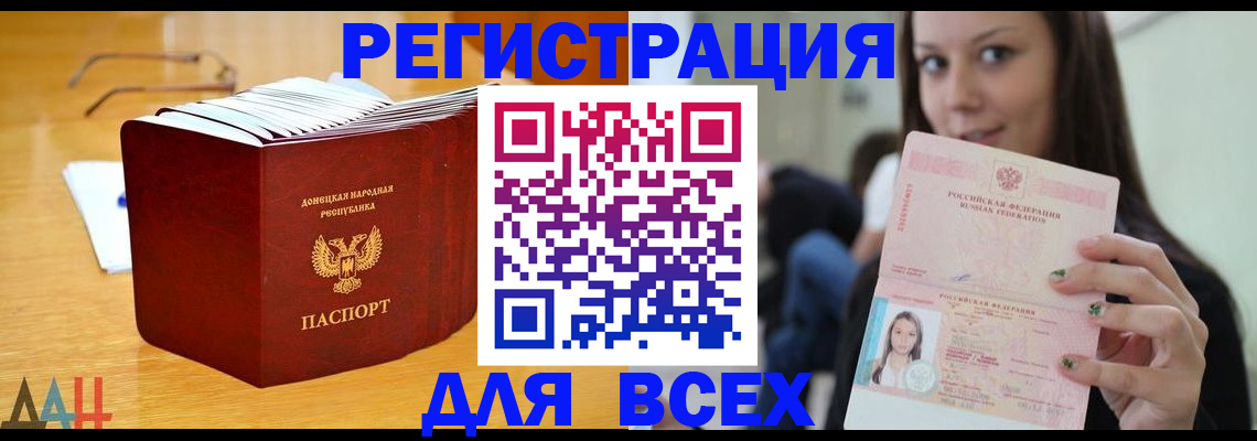 найти адрес прописки в Уфе